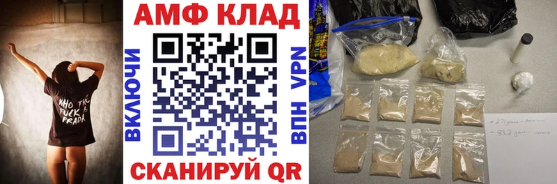 АМФ Розовый  Ялуторовск 