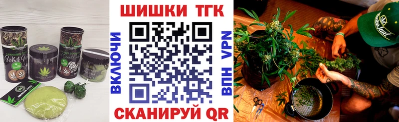 Печенье с ТГК марихуана  Ялуторовск 