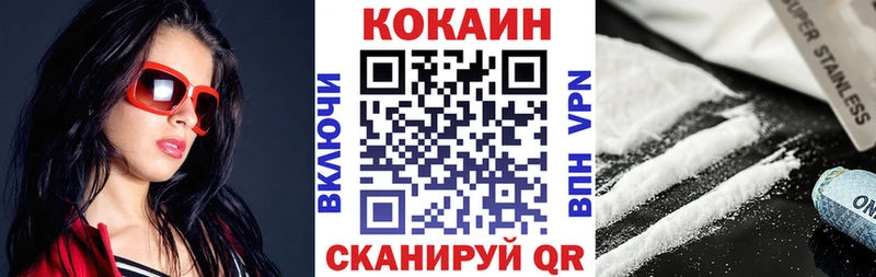 цены   Ялуторовск  COCAIN Колумбийский 