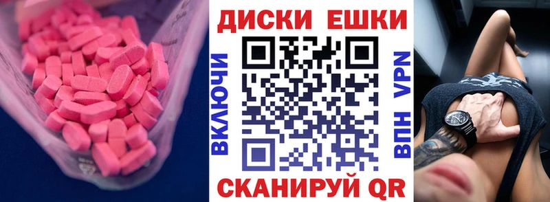 это Telegram  гидра ONION  Ялуторовск  что такое   Экстази ешки 