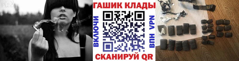 ГАШИШ Ice-O-Lator маркетплейс формула Ялуторовск
