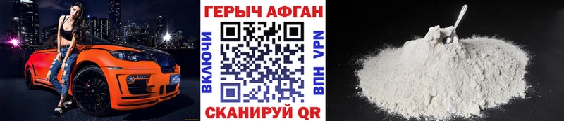ГЕРОИН гречка  купить наркоту  Ялуторовск 