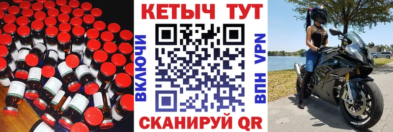 Кетамин VHQ Ялуторовск