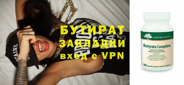 MDMA Premium VHQ Володарск