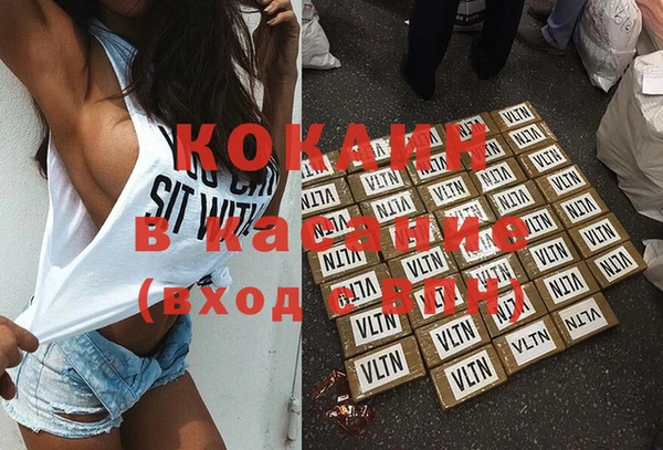 каннабис Волоколамск