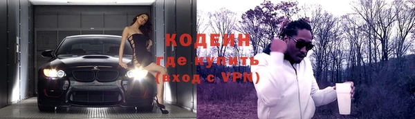 каннабис Волоколамск
