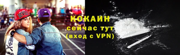 MDMA Premium VHQ Володарск