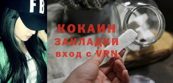 каннабис Волоколамск