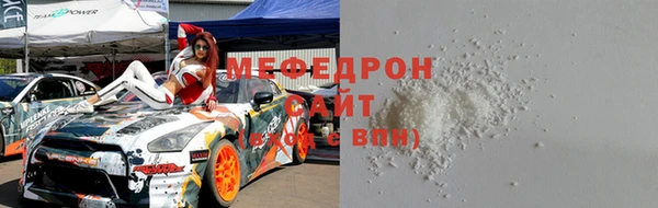 каннабис Волоколамск