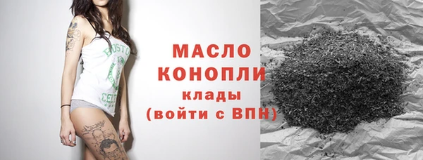 MDMA Premium VHQ Володарск