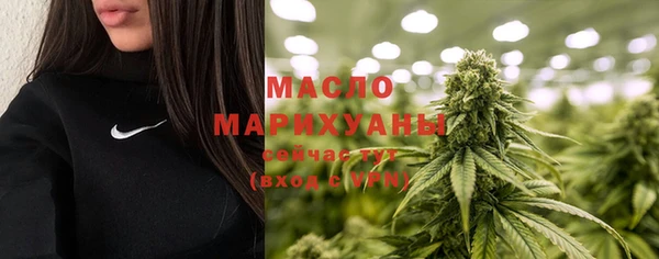 каннабис Волоколамск