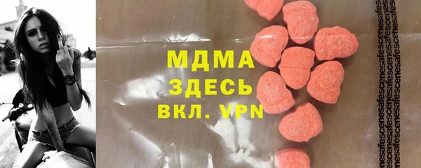 каннабис Волоколамск
