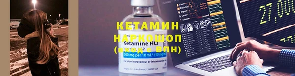 MDMA Premium VHQ Володарск
