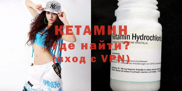 MDMA Premium VHQ Володарск