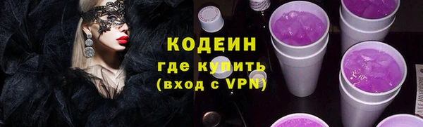 каннабис Волоколамск
