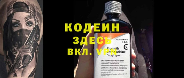 MESCALINE Волосово