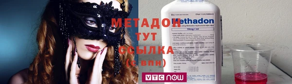 MDMA Premium VHQ Володарск