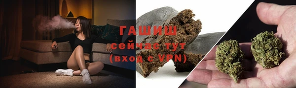 MDMA Premium VHQ Володарск