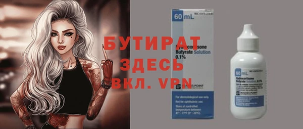 каннабис Волоколамск