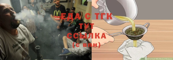 каннабис Волоколамск