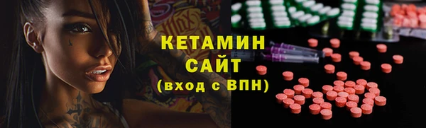 каннабис Волоколамск