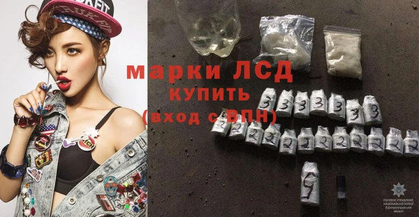 каннабис Волоколамск
