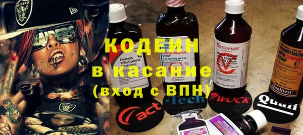 MESCALINE Волосово