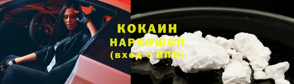 MESCALINE Волосово