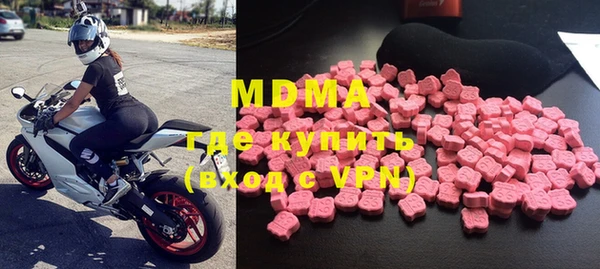 MDMA Premium VHQ Володарск