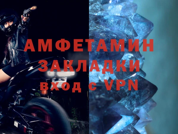 каннабис Волоколамск