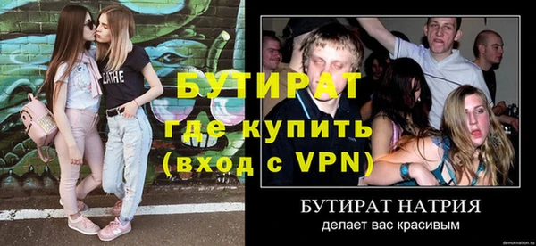 MDMA Premium VHQ Володарск