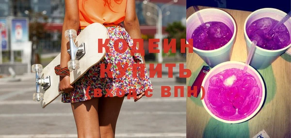 MDMA Premium VHQ Володарск