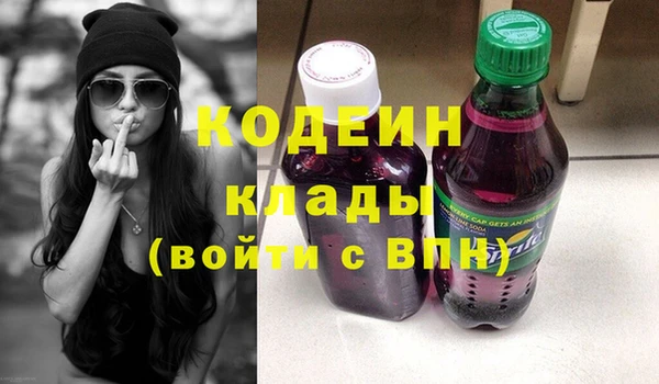 каннабис Волоколамск