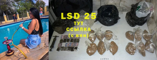 каннабис Волоколамск