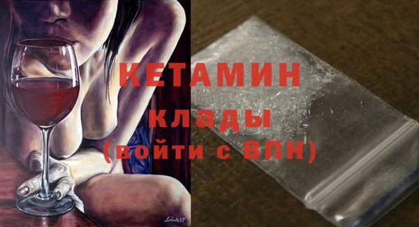 MDMA Premium VHQ Володарск