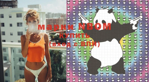 MESCALINE Волосово