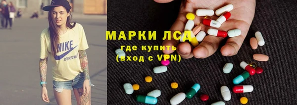 MDMA Premium VHQ Володарск