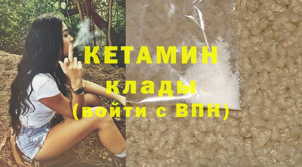 MDMA Premium VHQ Володарск