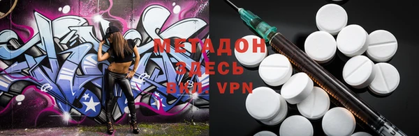 MDMA Premium VHQ Володарск