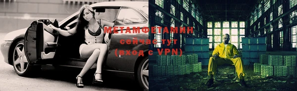 MESCALINE Волосово