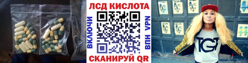 Лсд 25 экстази ecstasy  Ялуторовск 