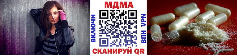 MDMA молли hydra онион Ялуторовск