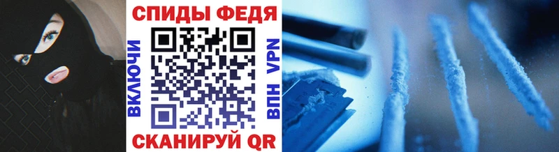 Первитин Methamphetamine Ялуторовск