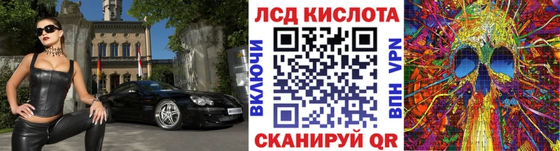 хочу   Ялуторовск  Наркотические марки 1,5мг 